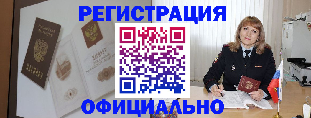 регистрация для дет. сада в Краснодарском крае