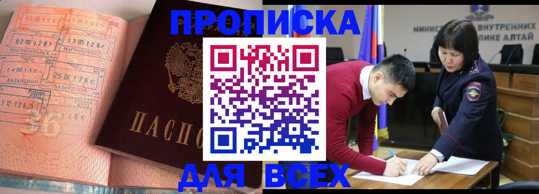 пропишу в квартире в Краснодарском крае