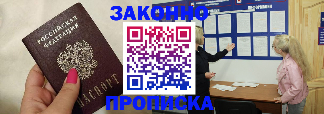 регистрация для школы в Краснодарском крае